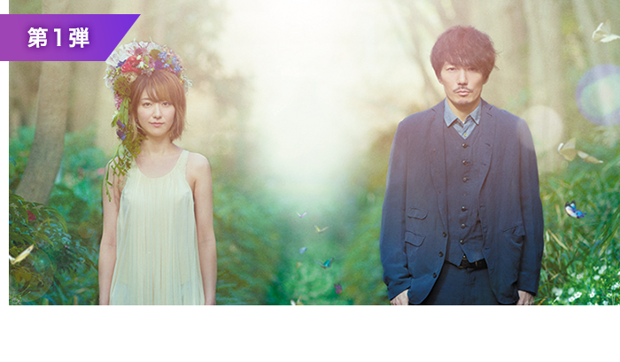 第1弾 moumoon